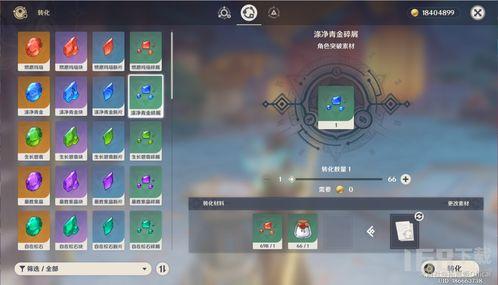 原神4.0版本最新爆料,新角色、新剧情，探索神秘“至冬”国度的奇幻之旅